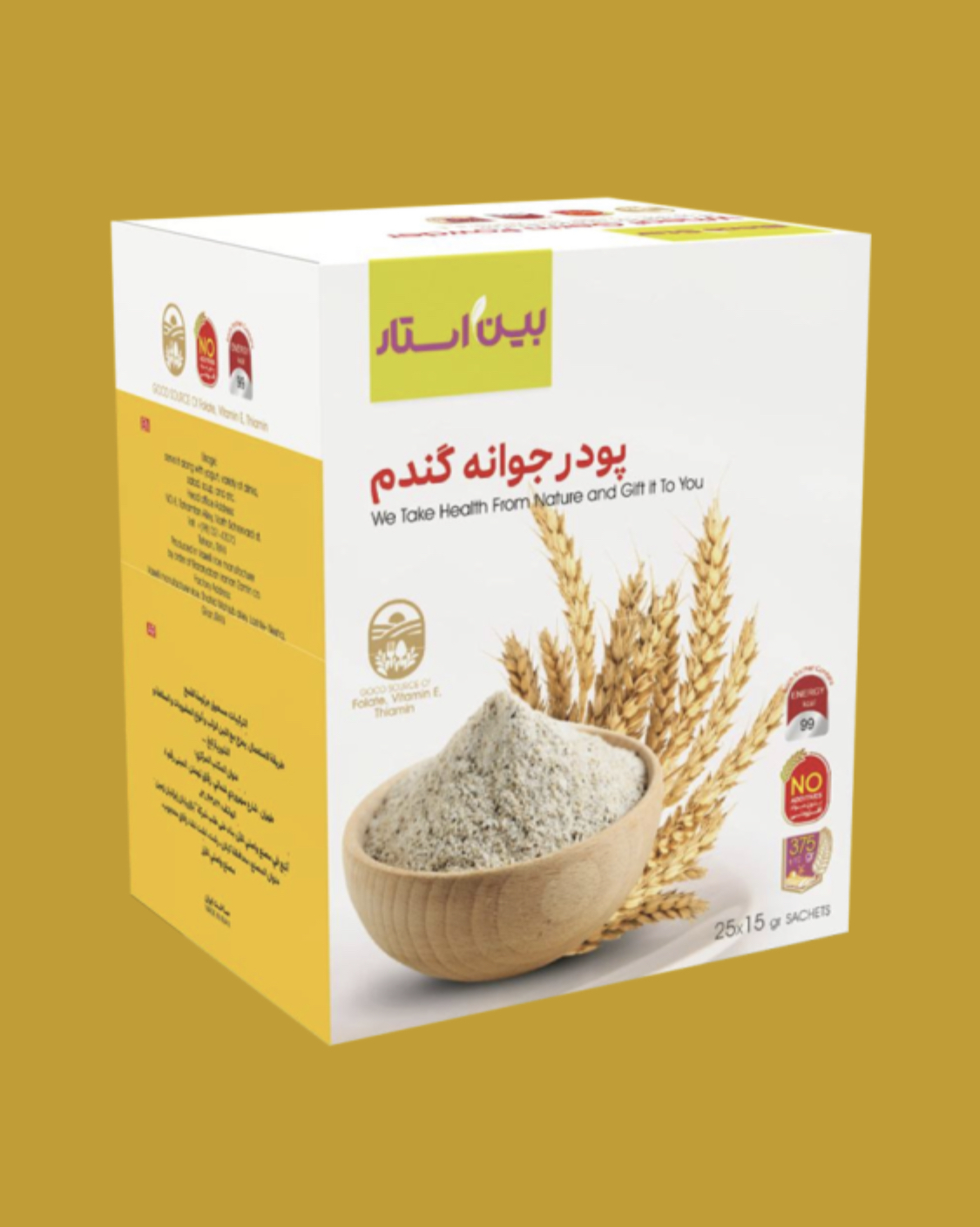 پودر جوانه گندم