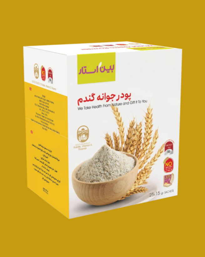 پودر جوانه گندم